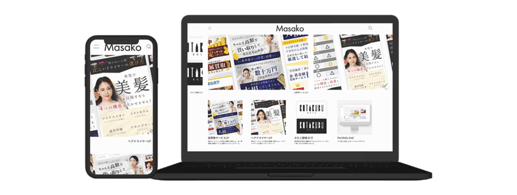 Portfolio 2025verの実績画像